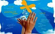 ارسباران میزبان نمایشگاه «نقاشی بازی» می‌شود