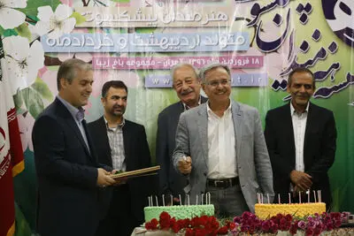 تجلیل از هنرمندان پیشکسوت متولد اردیبهشت ماه و خردادماه 