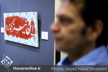 نمایشگاه خانه خوبان  به نفع سیل زدگان در گالری پردیس ملت