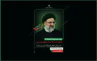 برپایی مراسم بزرگداشت سید شهیدان خدمت توسط اهالی فرهنگ و هنر در تالار وحدت