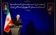 رئیس‌جمهور:حمایت از کسانی که مشکل دارند وظیفه ما است/ اهمیت نقش کتاب در تغییر رفتار انسان ها