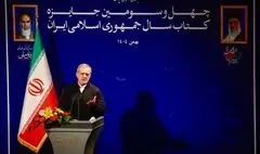 رئیس‌جمهور:حمایت از کسانی که مشکل دارند وظیفه ما است/ اهمیت نقش کتاب در تغییر رفتار انسان ها