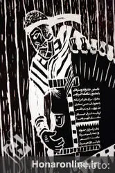 نمایشگاه گروهی پوستر با مضمون داستان های شاهنامه در کافه ایرانشهر