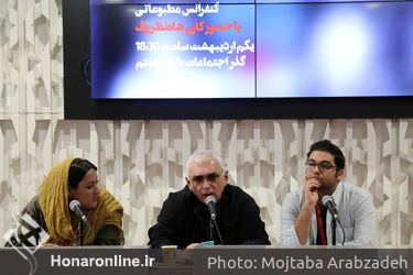 سومین روز سی و ششمین جشنواره جهانی فیم فجر در پردیس چارسو