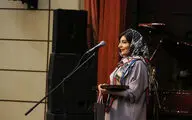 اختتامیه دومین دوره جایزه ترانه افشین یداللهی