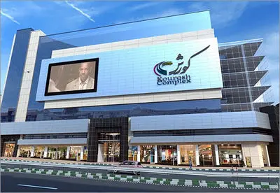 وضعیت در پردیس کورش به حالت عادی بازگشت