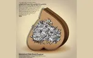 مهلت ارسال آثار به پنجمین‌جشنواره شعر نیاوران تمدید شد