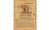 نمایشگاه عکس از بافت قدیمی و تاریخی در پنج دهه از هنرمندان استان بوشهر