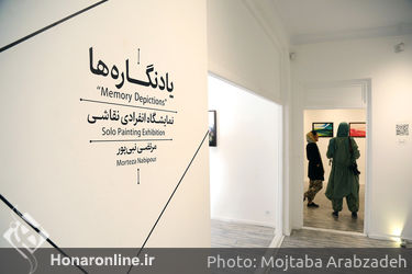 نمایشگاه نقاشی مرتضی نبی‌پور در گالری هپتا
