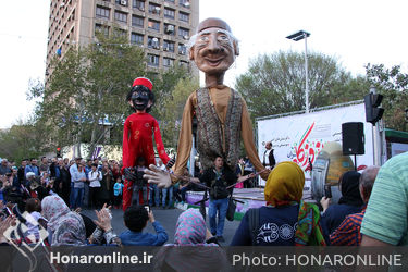 "نوروزگاه" در بلوار کشاورز تهران