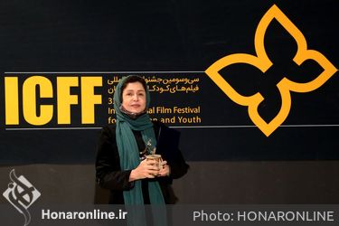 سی و سومین جشنواره بین المللی فیلم های کودکان و نوجوانان