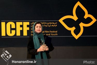 سی و سومین جشنواره بین المللی فیلم های کودکان و نوجوانان