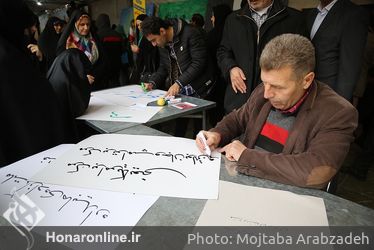 راهپیمایی ۲۲ بهمن در چهل سالگی انقلاب