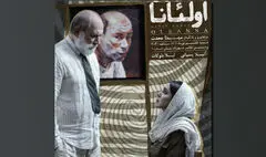 تنها یک اجرا در پردیس تئاتر شهرزاد | پیش‌فروش «اولئانا» آغاز شد