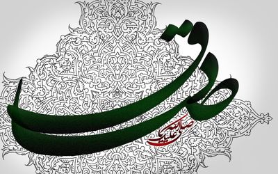 امام جعفر صادق (ع) و حفظ تفکر شیعی