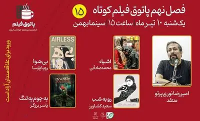 از کشف حقیقت یک قتل تا وحشت افسانه‌ای قدیمی

