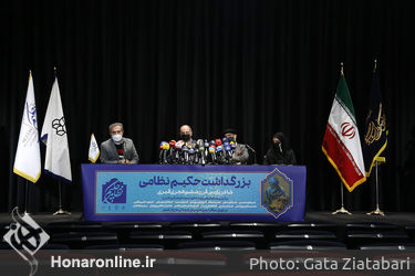 نشست خبری بزرگداشت حکیم نظامی در موزه هنرهای معاصر
