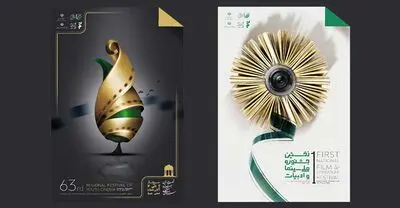 معرفی فیلم‌های راه‌یافته به جشنواره سرو ناز