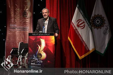 اختتامیه سومین جشنواره بین المللی فیلم پرواز در فرهنگسرای اندیشه 