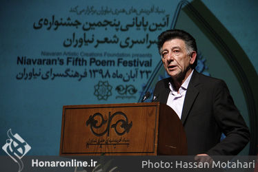 اختتامیه پنجمین جشنواره شعر نیاوران در فرهنگسرای نیاوران