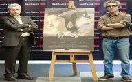 فیگور، هفت بهار منتظر اکران بود