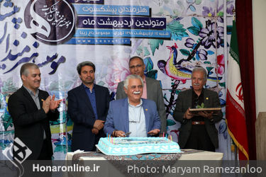 تجلیل از هنرمندان پیشکسوت متولد اردیبهشت ماه