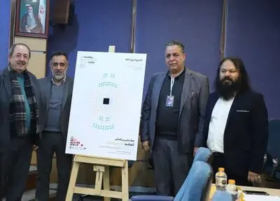 Fajr festival hosts Conference of Islamic World Theater Union