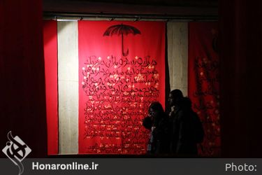 مراسم افتتاحیه نمایشگاه مروری بر آثار و زندگی علی اکبر صادقی در موزه هنرهاي معاصر