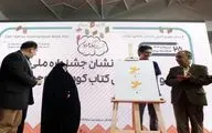 علی رمضانی: کار در حوزه کودک و نوجوان دغدغه دولت است