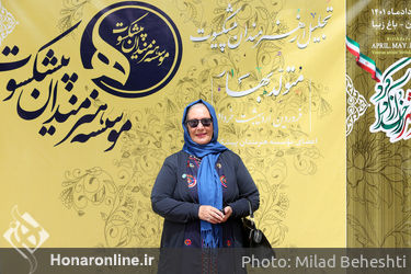 تجلیل و جشن تولد هنرمندان پیشکسوت متولد اردیبهشت و خرداد ماه