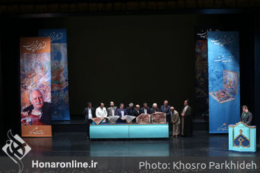 آیین نکوداشت به همراه رونمایی از آثار استاد محمود فرشچیان در تالار وحدت