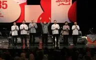 کنسرت گروه مستان نو در سی و پنجمین جشنواره موسیقی فجر