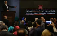 دهمین حراج تهران 