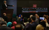 دهمین حراج تهران 