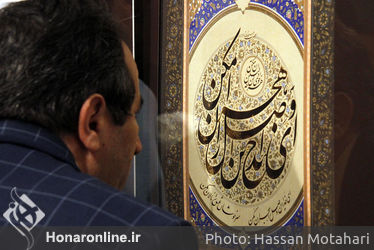 نمایشگاه خوشنویسی "دستخط" در فرهنگسرای نیاوران