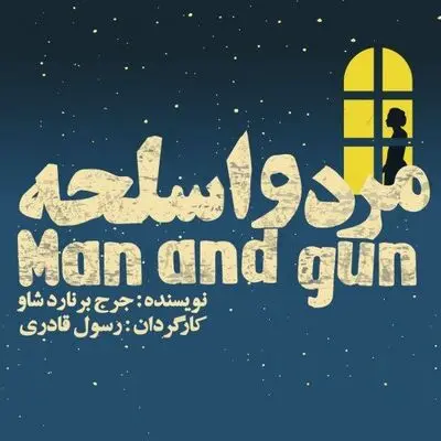 “Arms and the Man” on stage at Tehran theater