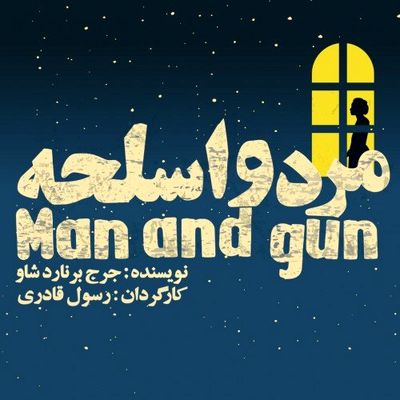 “Arms and the Man” on stage at Tehran theater