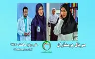 پخش سریال «پرستاران» با بازی فاطمه گودرزی و عاطفه رضوی