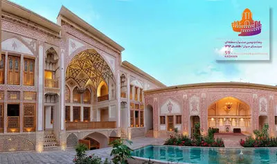 اسکان مهمانان جشنواره سینمای جوان کاشان در خانه‌های تاریخی شهر