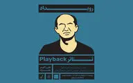 دومین نشست کارگاهی مدرسه تئاتر دیالوگ برگزار شد