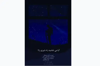 خانه نمایش میزبان نمایش "آیا می‌شناسید راه شیری را؟" / "ملکه زیبایی لی نین" به سپند می‌رود / "جایزه داروین" به روی صحنه می‌رود / برپایی "یک مهمانی خون آلود" در مهرگان