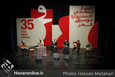 کنسرت گروه آرام جان در سی و پنجمین جشنواره موسیقی فجر