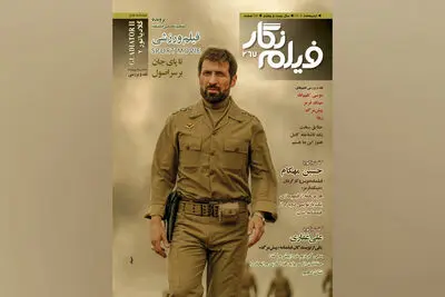 10 نکته فیلمنامه نویسی برای فیلم‌های ورزشی در شماره جدید فیلم نگار