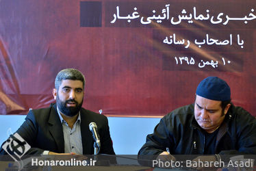 نشست خبری نمایش غبار در تالار وحدت 