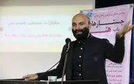 فرمانده‌ای که با اغواگری همسرش شاه را کشت / روایت میرعلیرضا دریابیگی از نمایش 