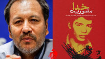 Book on Iranian volunteer in Afghan war against Soviets published
