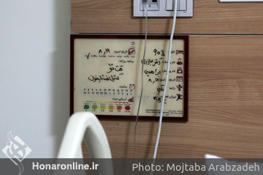 عیادت علی مرادخانی از غلامرضا صنعتگر 