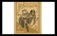 نمایش «من و یادت میاد؟» در مجموعه تئاتر لبخند روی صحنه می‌رود