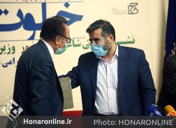 نشست وزیر فرهنگ و ارشاد اسلامی با اصحاب شعر و ادب با عنوان «خلوت انس»  در تالار وحدت