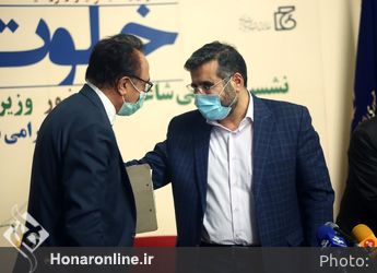 نشست وزیر فرهنگ و ارشاد اسلامی با اصحاب شعر و ادب با عنوان «خلوت انس»  در تالار وحدت